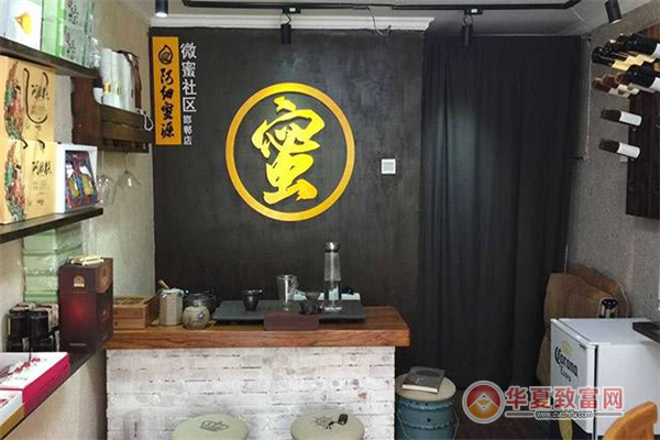 阿细蜜源加盟